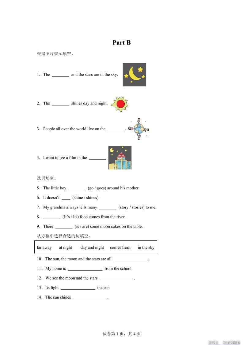 闽教版英语六年级上册Unit8PartB练习卷