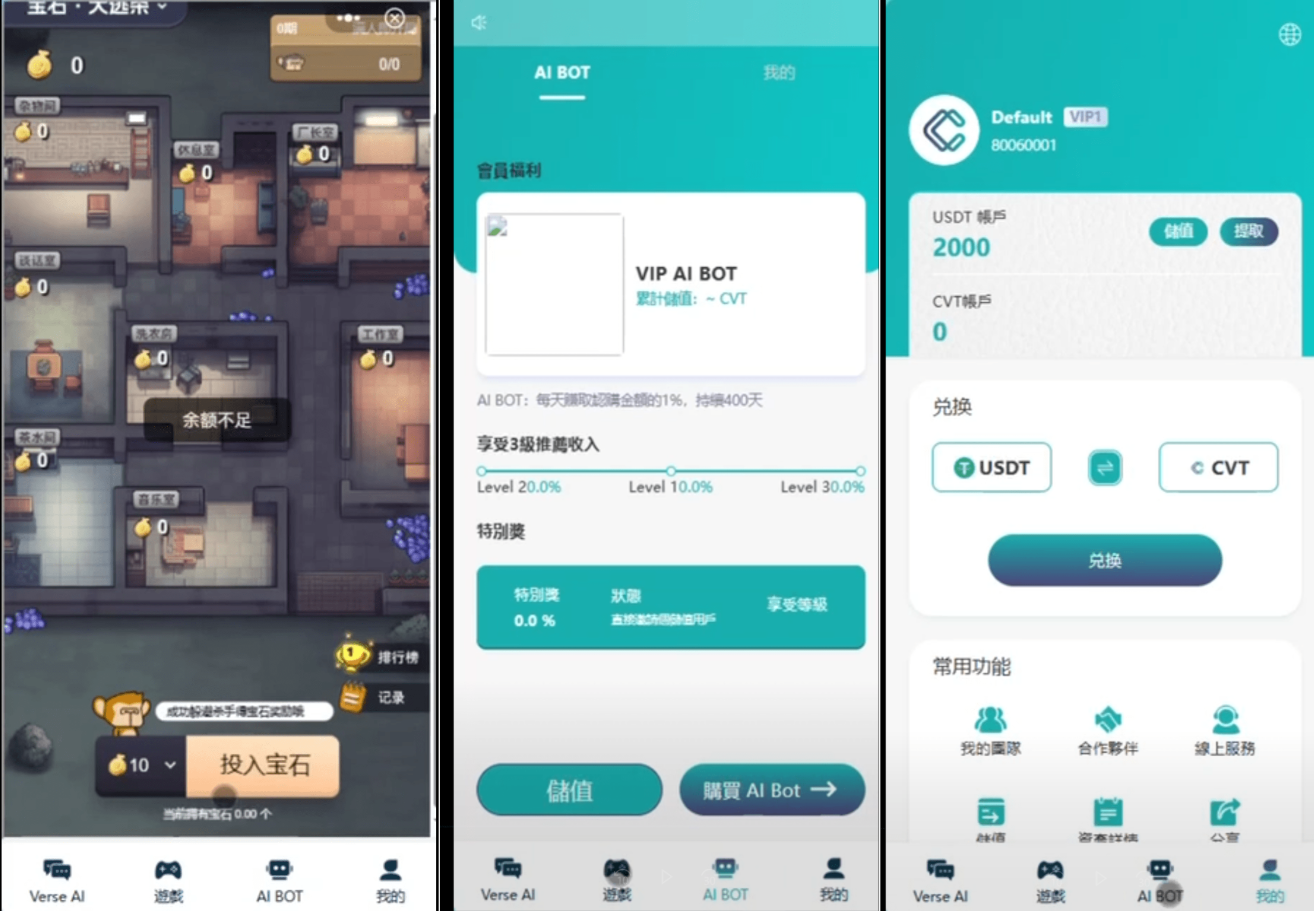Ai智能游戏绘画机器人-宝石大逃杀游戏/前端vue纯源码+后端Java